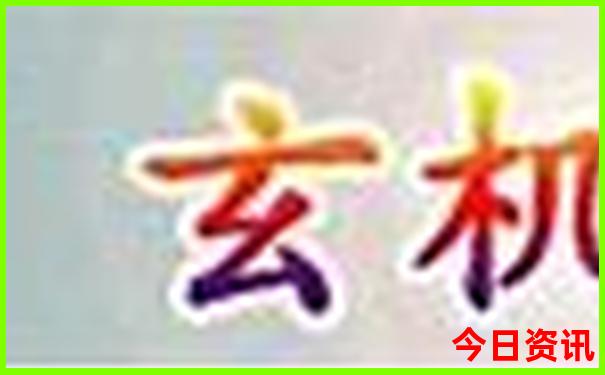 旅游哪些好玩推荐